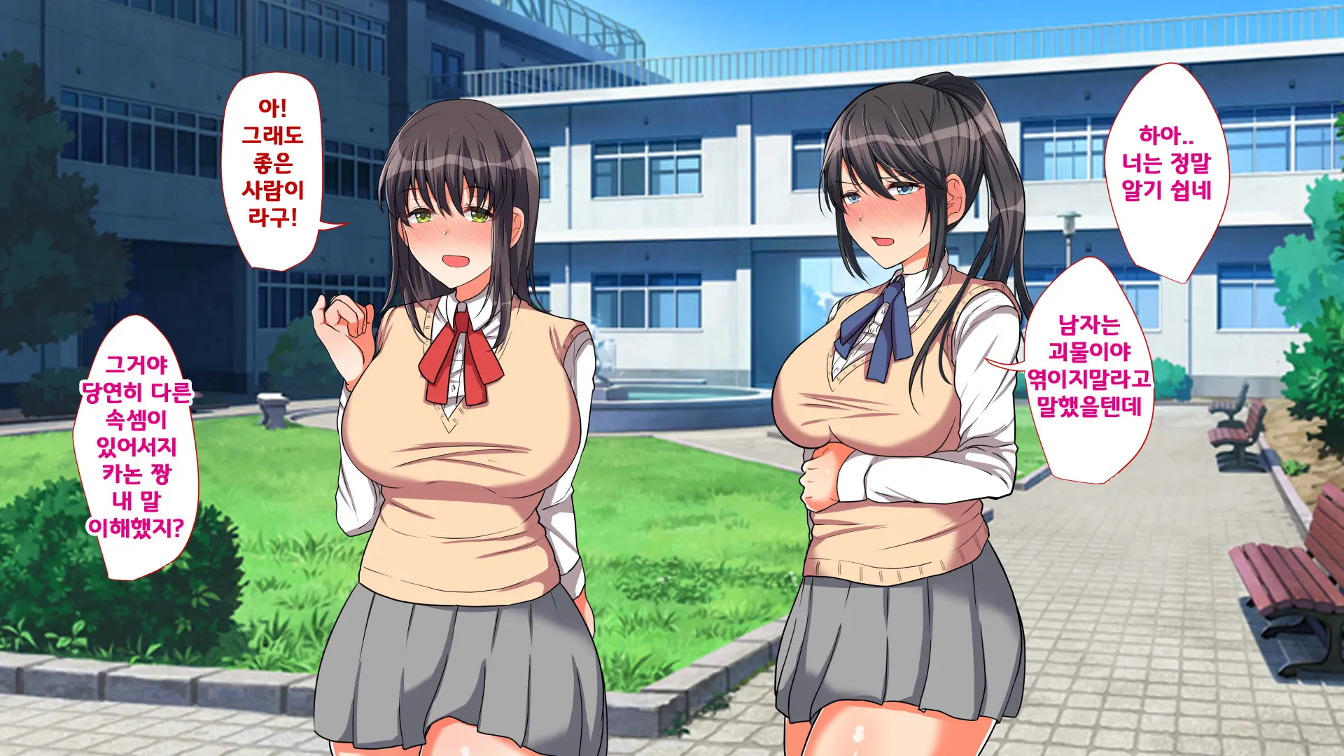 Ojou-Sama Gakkou Ni Otoko Wa Ore Dake! Yarimakuri School Life!